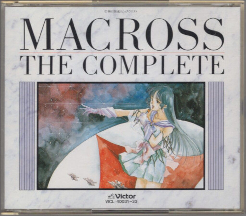 ⭐︎kabutobashi 様専用⭐︎70s REMCO Monsters