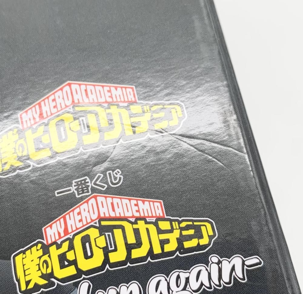 中古】未開封 バンダイ 一番くじ 僕のヒーローアカデミア