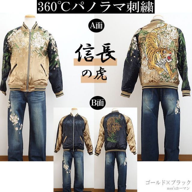 2021年秋冬物 ビッグ有