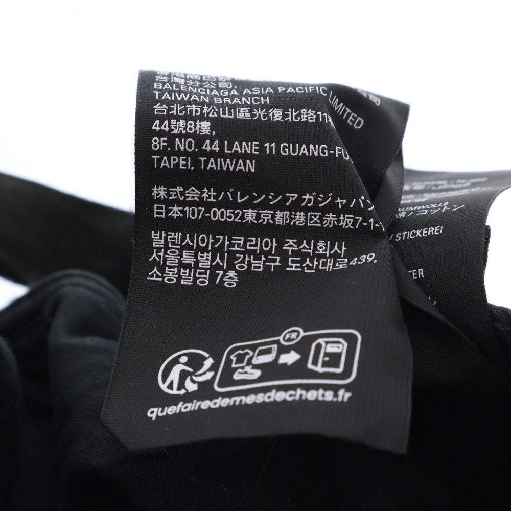 BALENCIAGA (バレンシアガ) 23AW Logo Embroidered Ring Cap 744299