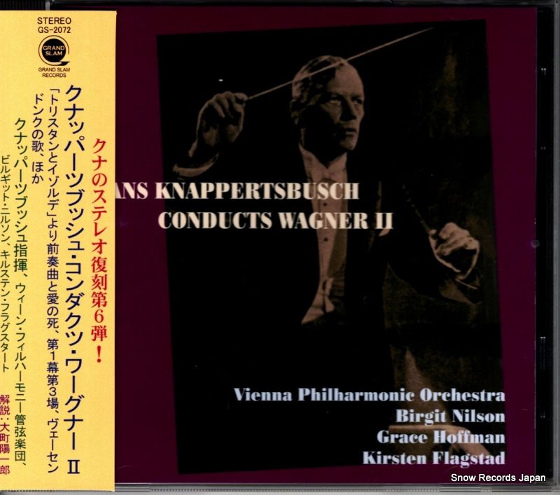 CD】ハンス・クナッパーツブッシュ コンダクツ・ワーグナー2 GS