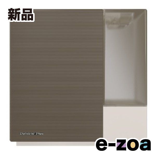 ダイニチ工業 Dainichi 加湿器 木造和室12畳|プレハブ洋室19畳|700ml|h|タンク6.3L|ショコラブラウン HD-RXT725 T 2662567