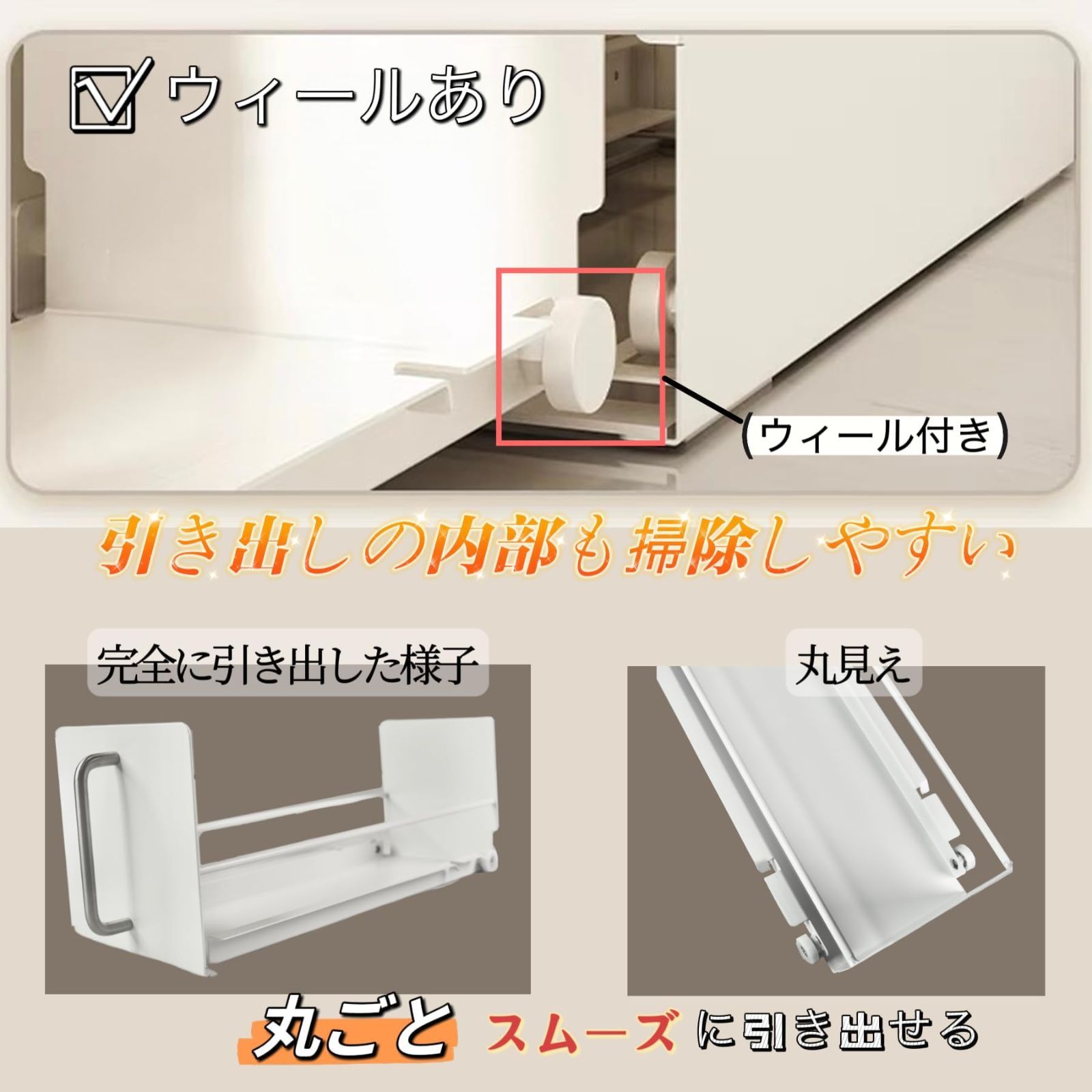 在庫 ママ倉 隠せる調味料ラック 1段 コンロ横 キッチンラック キッチン収納 幅14.4cm 奥行45cm 高さ37.3cm 台所用 引き出し式 ホワイト