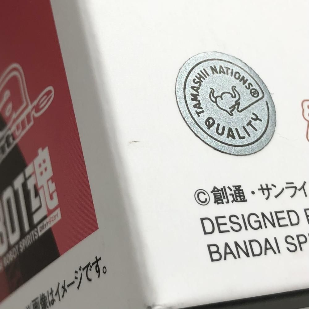 楽天市場】【中古】現状渡/欠品有 バンダイ マジンガーZ 超合金