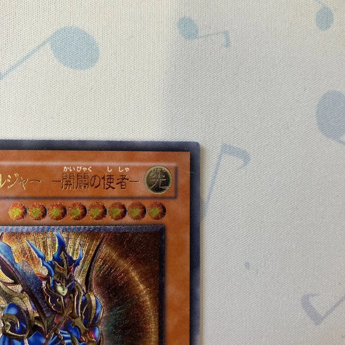 カオス・ソルジャー　レリーフ カオス・ソルジャー レリーフ 黄金騎士【良品】の通販 レッド