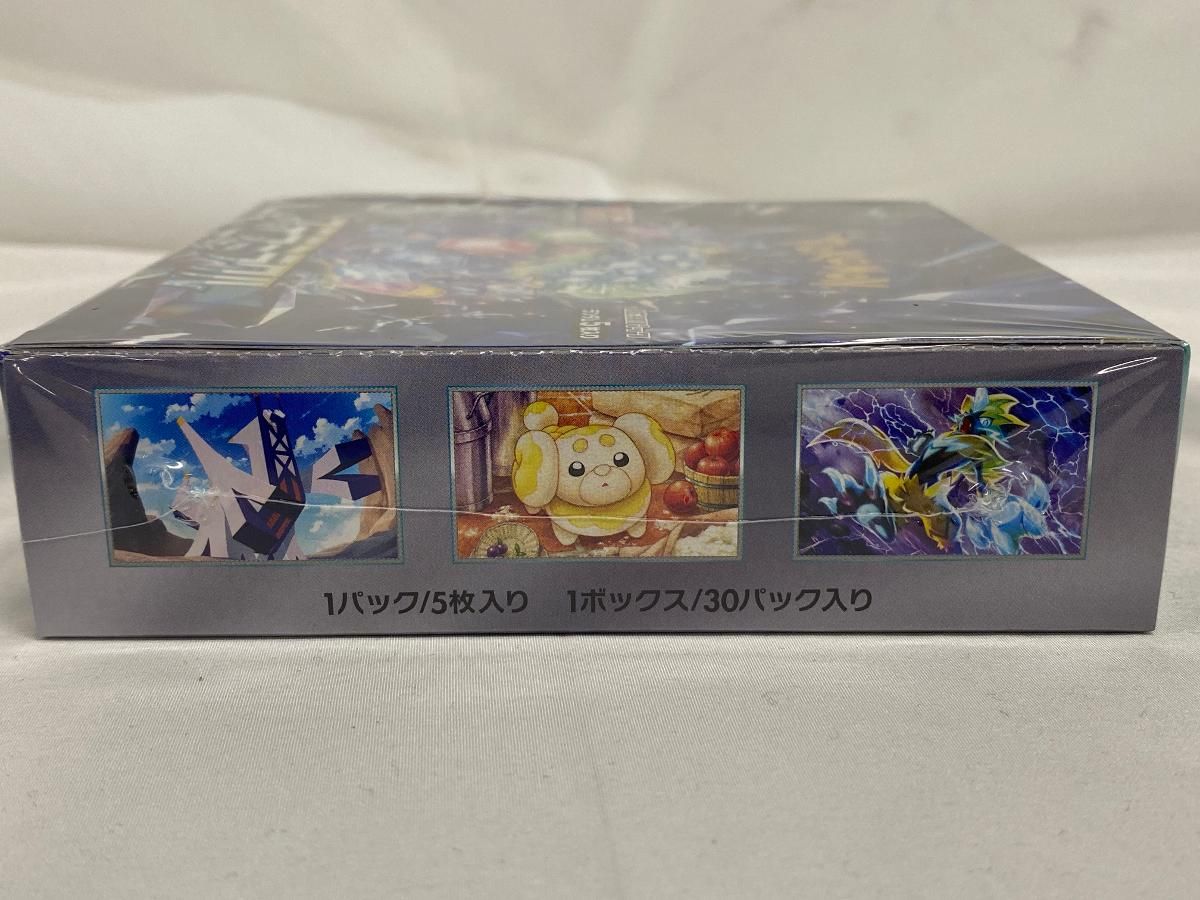 ポケモン - バイオレットex　ステラミラクル　シュリンク状態▲BOX小凹み等のまとめ品 バイオレットex ステラミラクル シュリンク状態（中）BOX小凹み