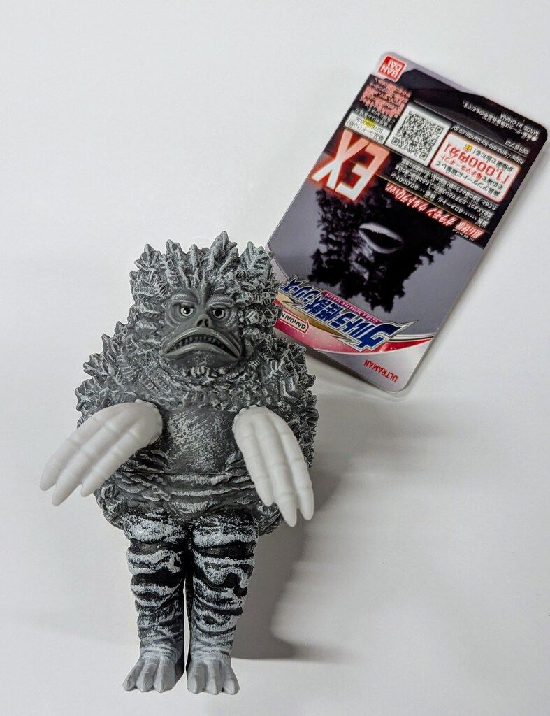 バンダイ ウルトラ怪獣シリーズ ガラモン ウルトラQver. EX