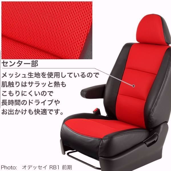 シートカバー メッシュ マツダ CX-5 KEEFW KE2FW KEEAW KE2AW KE5AW KF2P KF5P KFEP グランデ エアーライン