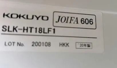 奥380 高さ1790