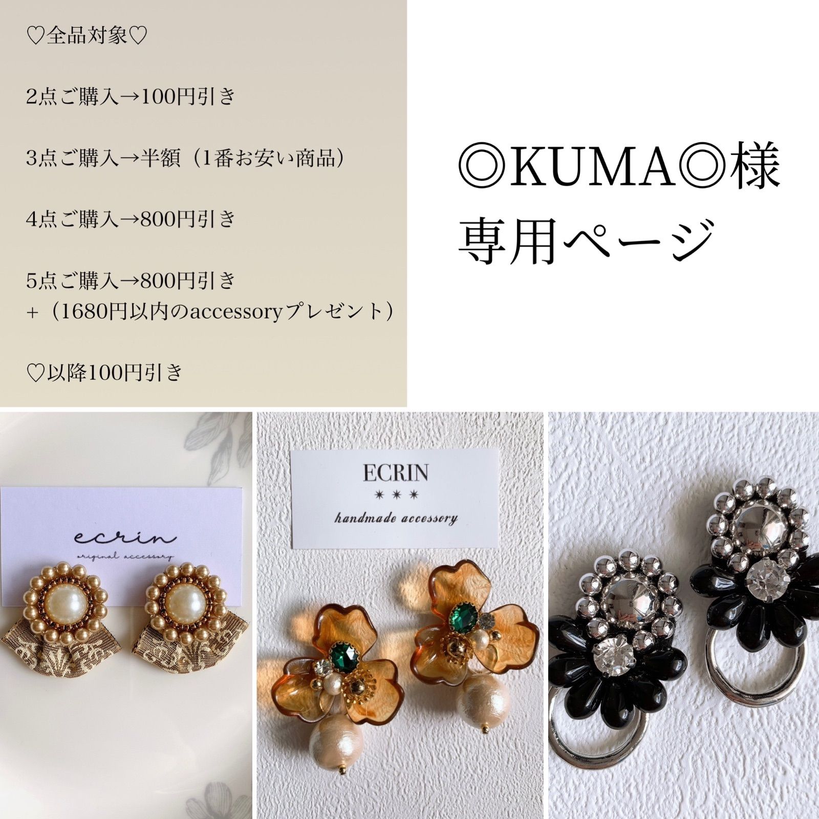 多肉植物 エケベリア 販売会 RukiChanNoOmise様 専用ページ