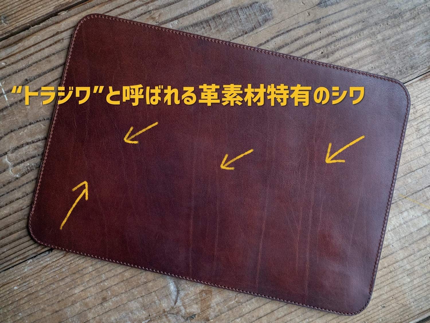 レザー Macbook