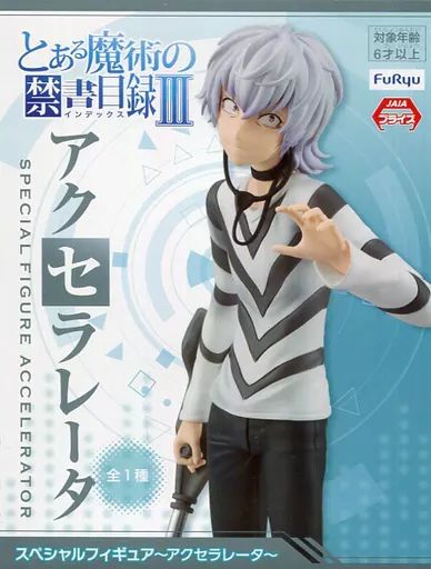 中古】フィギュア 一方通行(アクセラレータ) 「とある魔術の禁書