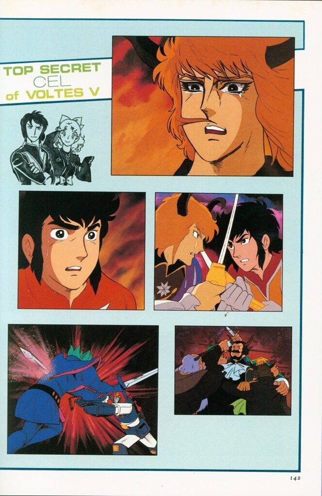 マジックボックス ロマンロボアニメクライマックスセレクション トップ