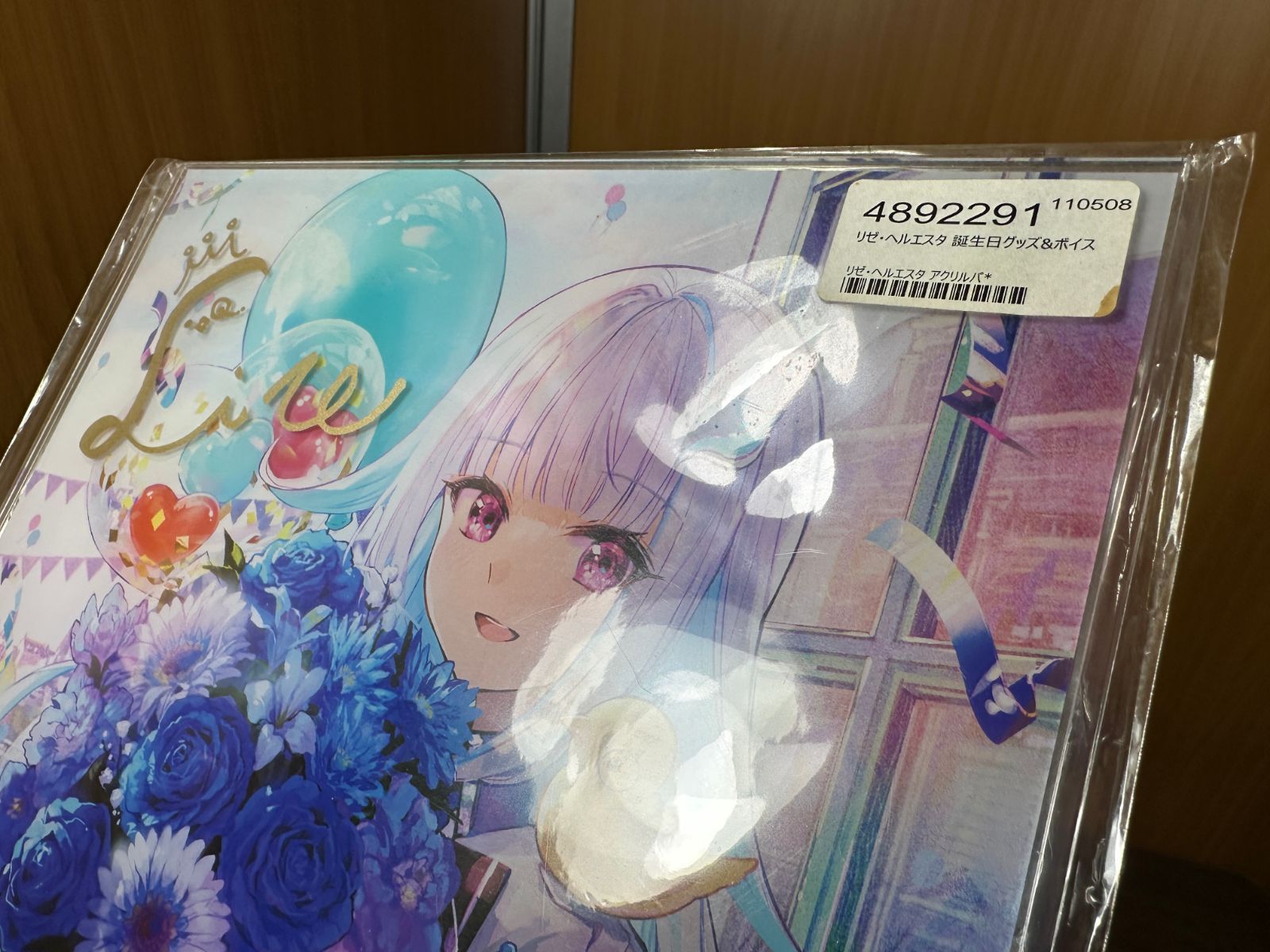 リゼ・ヘルエスタ　誕生日　グッズ　アクリルパネル　手紙　ブロマイド リゼ・ヘルエスタ 誕生日 グッズ アクリルパネル 手紙