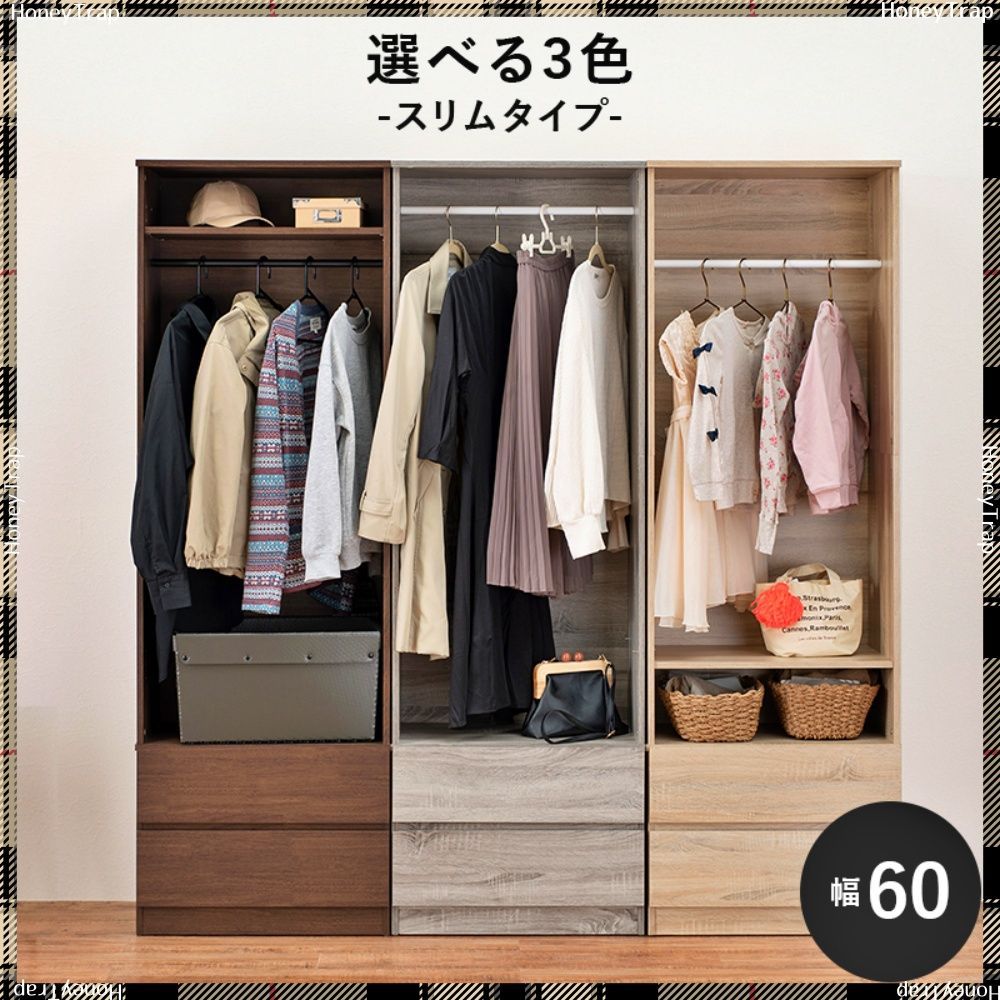 マザーガーデン 希少 野いちご ポールハンガー リボン ワードローブ