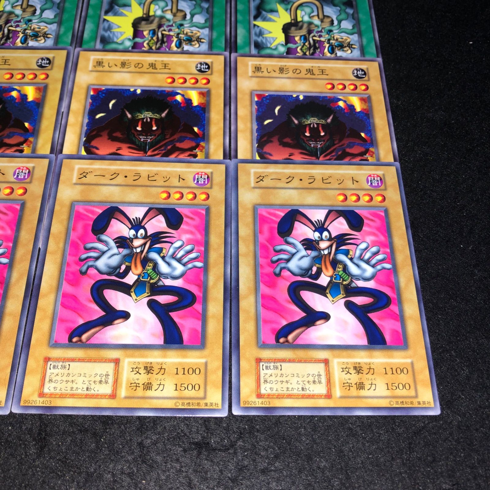 遊戯王 黒い影の鬼王 PSA10 初期 EXダイス版【1999年物】 遊戯王 黒い影の鬼王 PSA10 初期 EXダイス版【1999年物】 - メルカリ