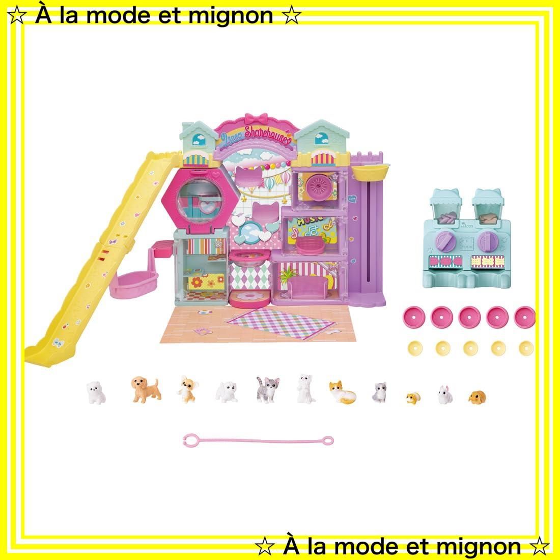 ワンニャンハウス ワンニャンハウス