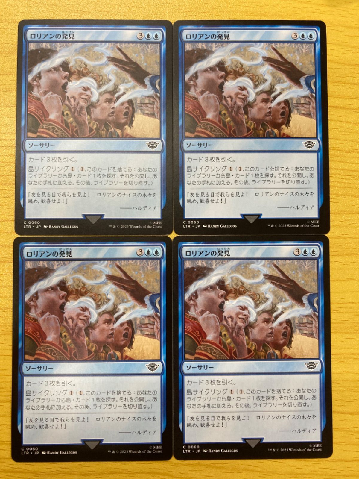 買い保障できる MTG foil ロリアンの発見 SECRET ４枚 日本語foil 