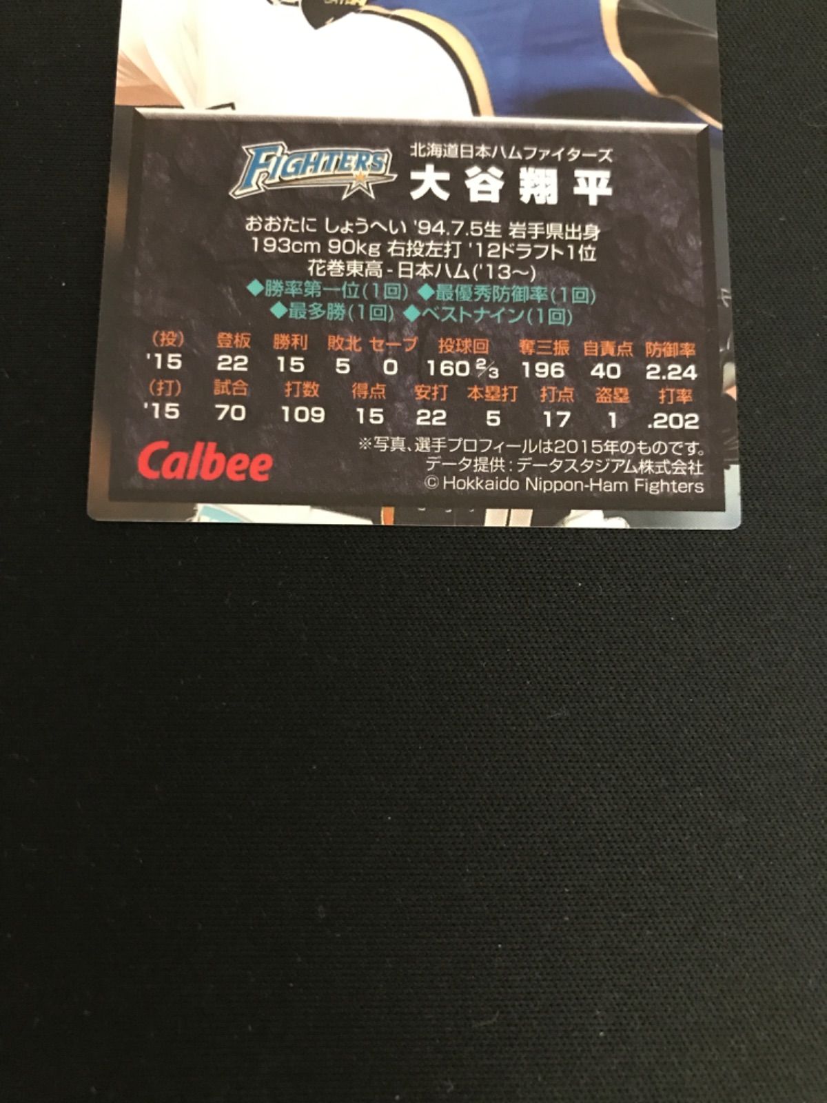 057-4229