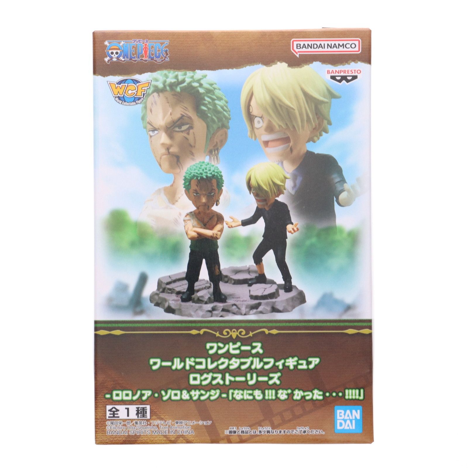 ワンピース　ワーコレ　フィギュア　ログストーリーズ　ゾロ&サンジ　8個セット ワンピース ワーコレ フィギュア ログストーリーズ ゾロ&サンジ