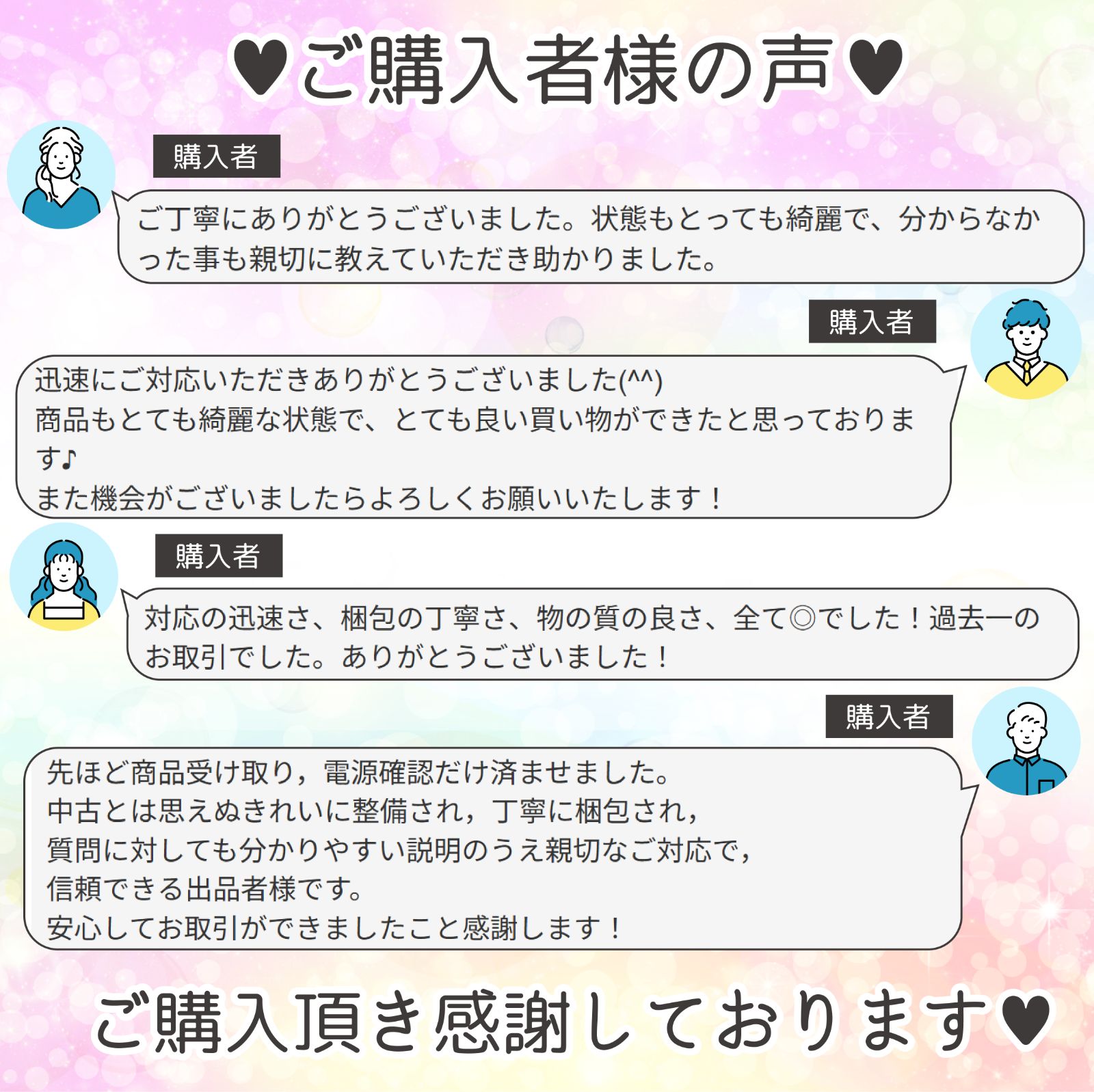 タッチパネル搭載 ノートパソコン