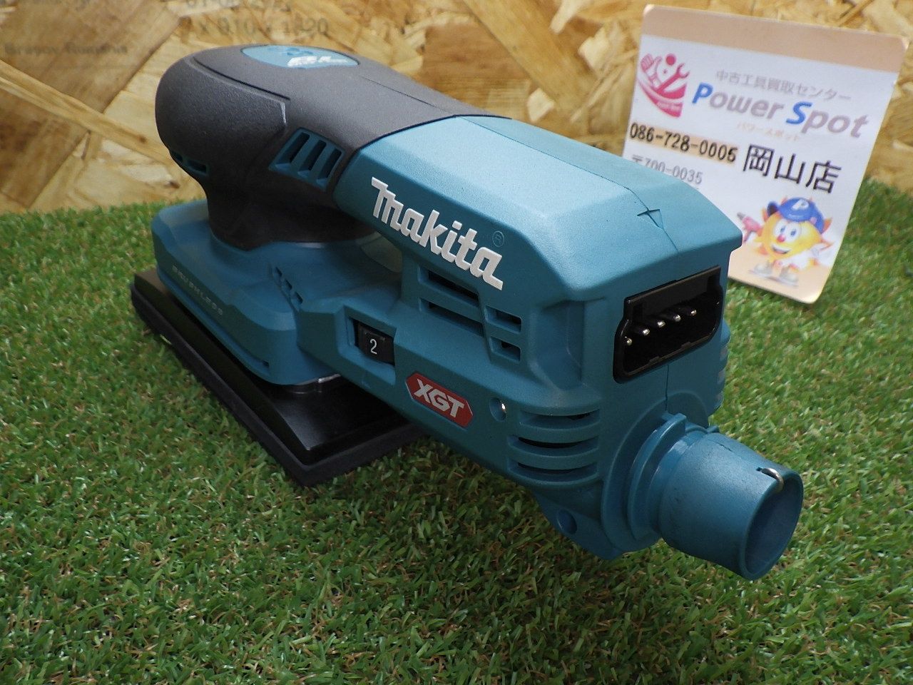 BO005CG