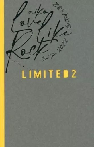【中古】パンフレット ≪パンフレット(ライブ)≫ パンフ)aiko ライブツアー「Love Like Rock Limited vol.2」 