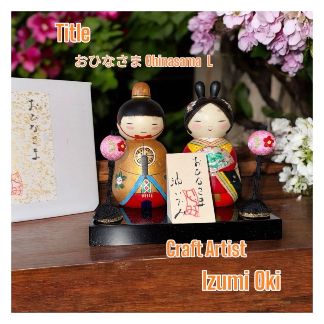 創作こけし　沖いずみ作　(うふふ) 創作こけし 沖いづみ 【 おひなさまOhinasama 】KokeshiDoll - メルカリ