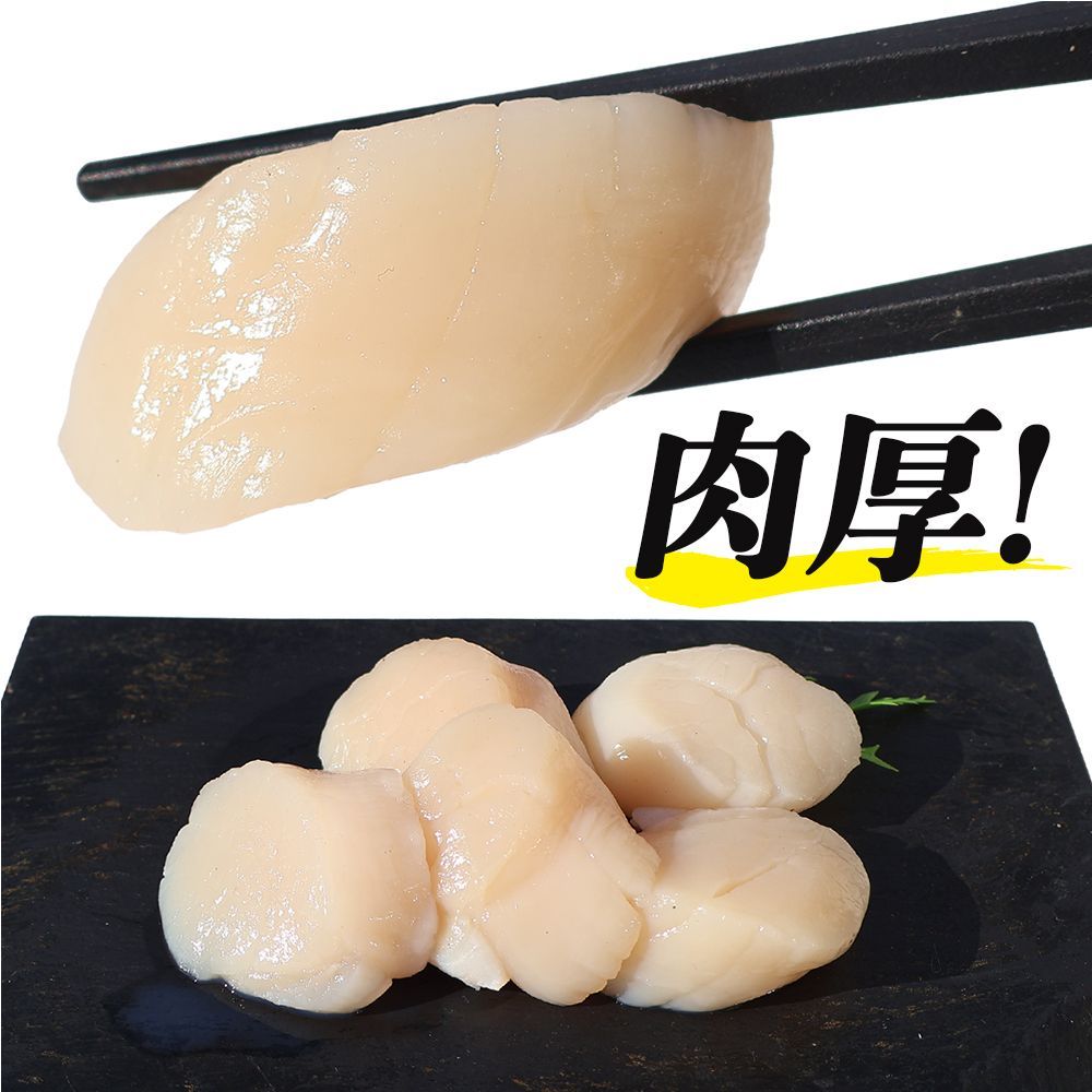 貝柱 大粒 shimocho_47600000-00014