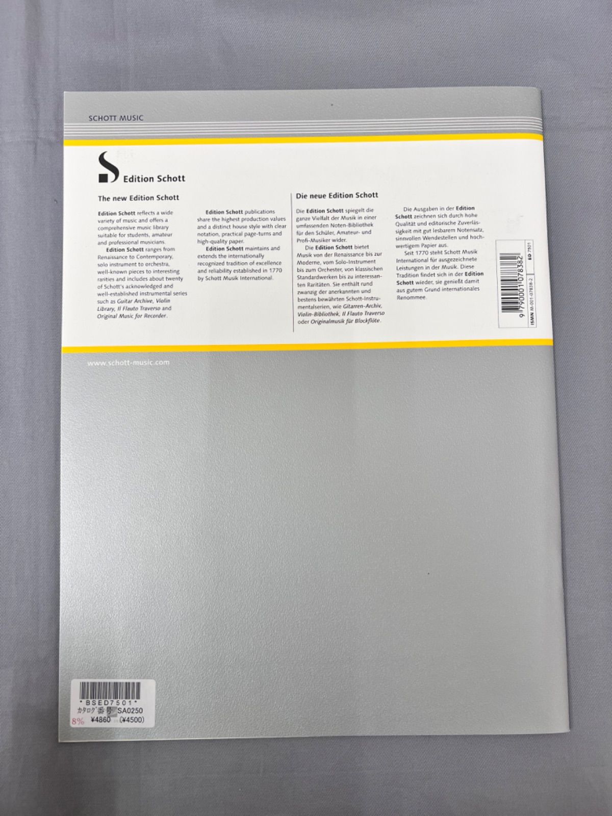 サックス四重奏楽譜 小四重奏曲 フランセ作曲 サックスアンサンブル