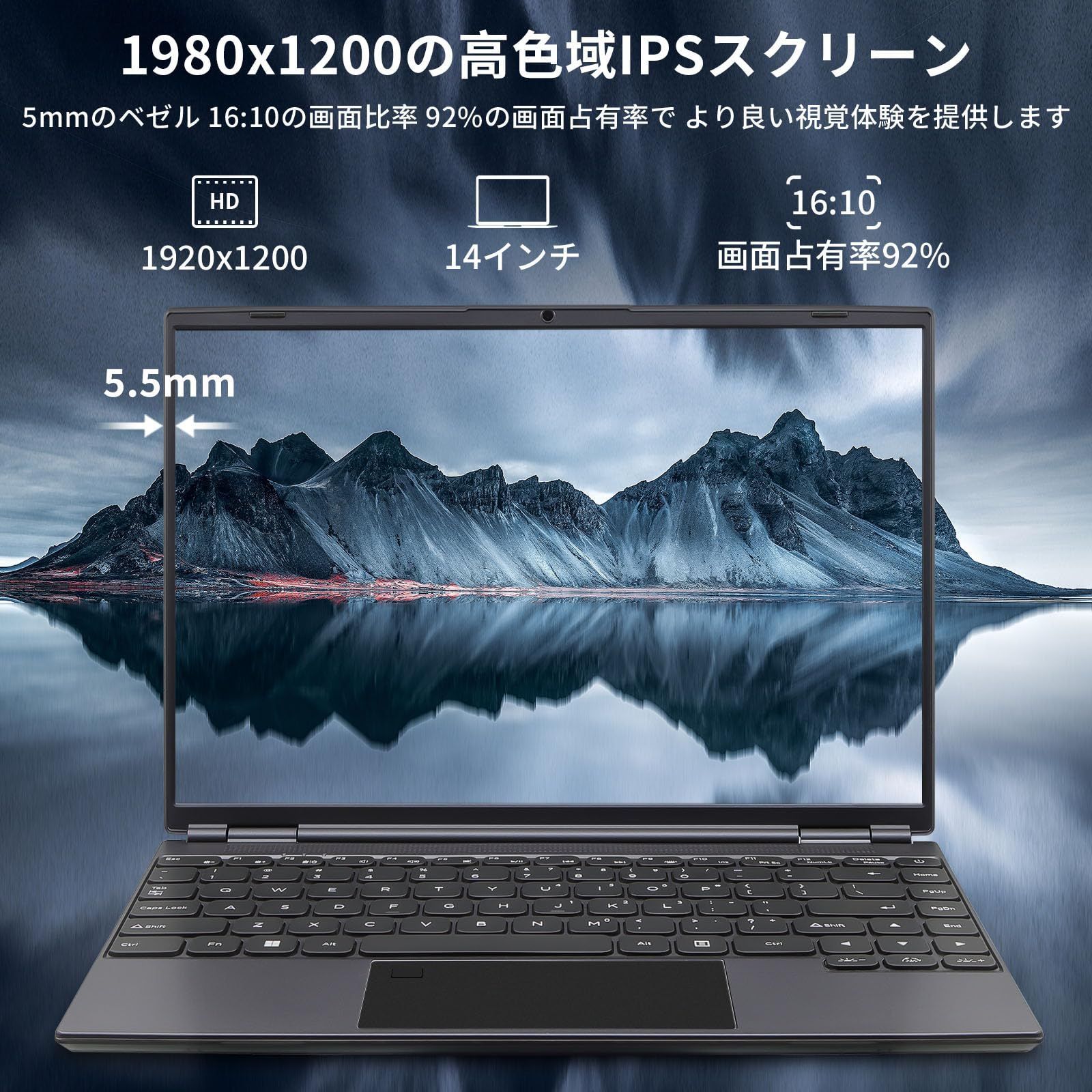 在庫処分】BINTEC 14インチ薄型軽量ノートパソコン/インテル Alder 