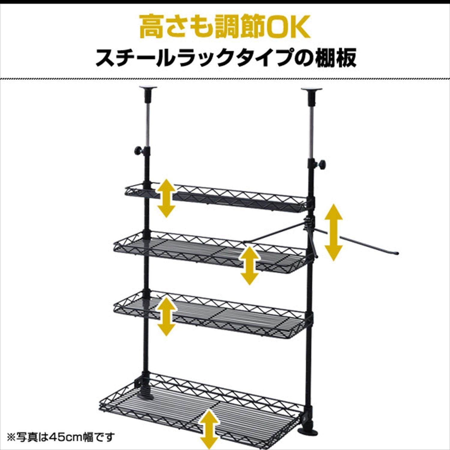 山善