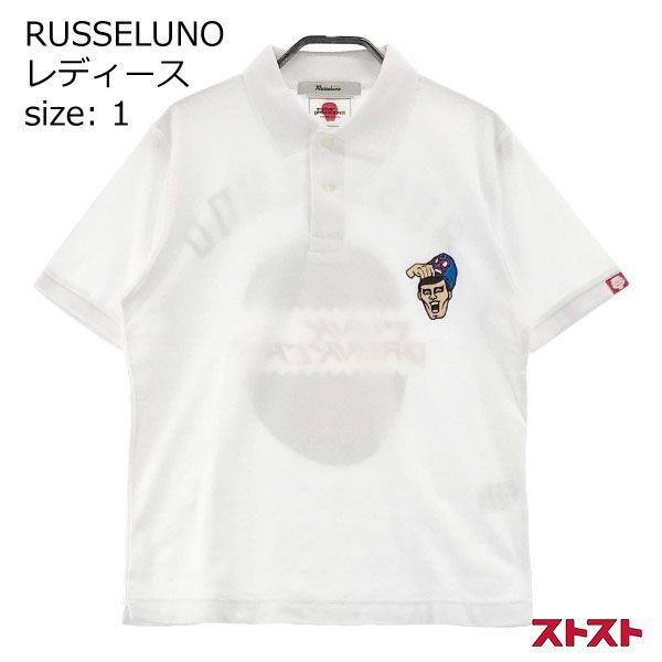 サイズ：7 RUSSELUNO ラッセルノ  半袖ポロシャツ ルチャ ボーダー柄 ホワイト系 [240101379967] ゴルフウェア メンズ ストスト Russeluno RUSSELUNO ラッセルノ 半袖ポロシャツ ルチャ