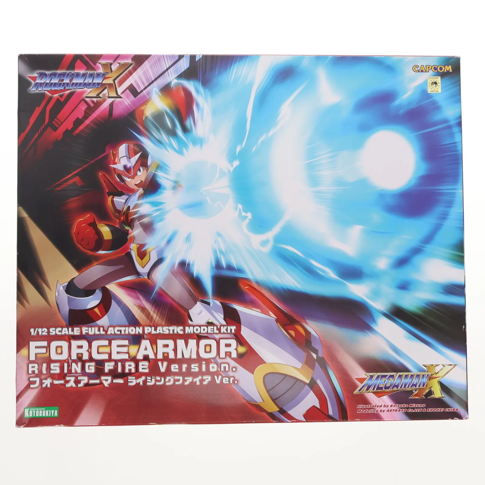 ロックマンX ファルコンアーマー ライジングファイアVer.エフェクト