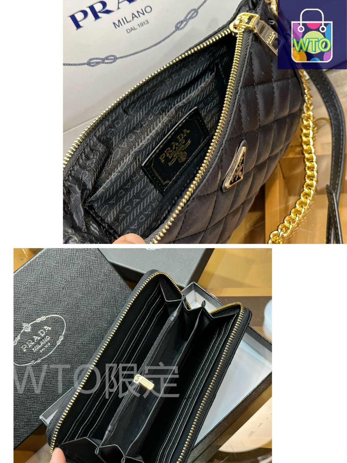 K【新品未使用】また値下げ!PRADA⭐︎ 今日特価】Prada プラダ 組み合わせパック 三つの割引価格