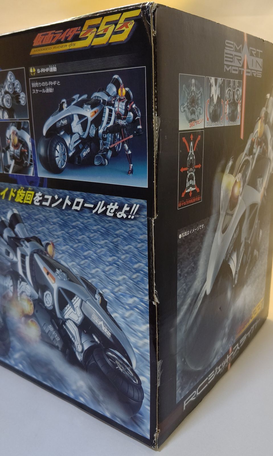 BANDAI 仮面ライダー555(ファイズ) RCジェットスライガー