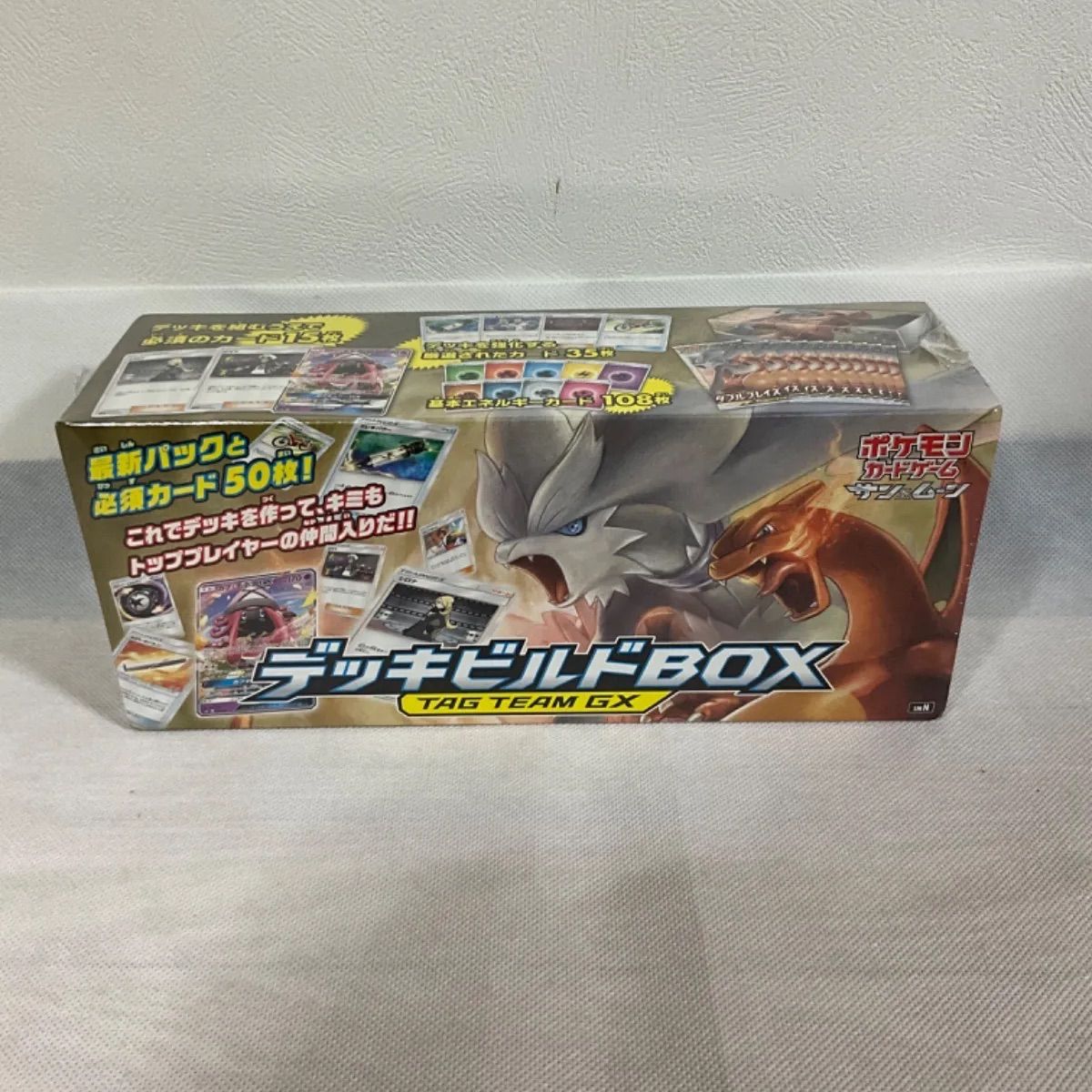 デッキビルドBOX 箱2個分