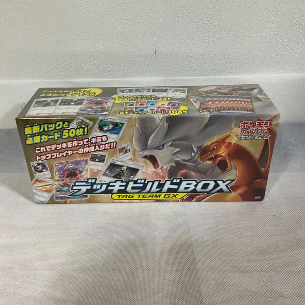 新品未開封 ポケモンカードゲーム サン&ムーン デッキビルドBOX TAG