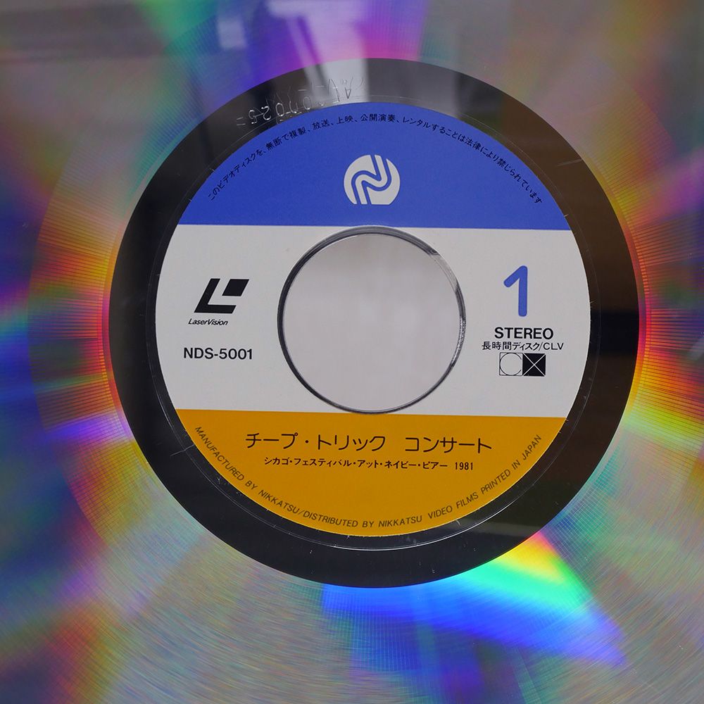 廃盤 国内盤 帯付き CD ルイス・バカロフ・イン・ラウンジ／ルイス・バカロフ ポール・モーリア / ラブ・サウンド・リフレクション 18 [※国内
