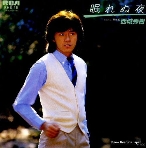 西城秀樹「眠れぬ夜」シングルEP 91DpEH6FnDL._UF350,350_QL50_.jpg