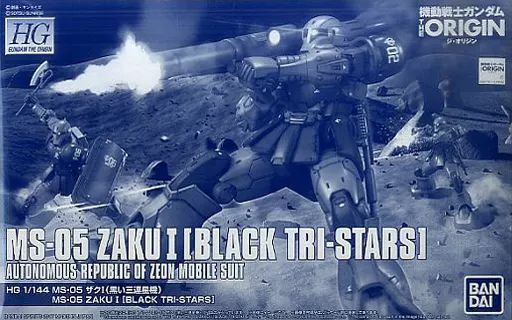 中古】プラモデル 1/144 HG MS-05 ザクI(黒い三連星機) 「機動