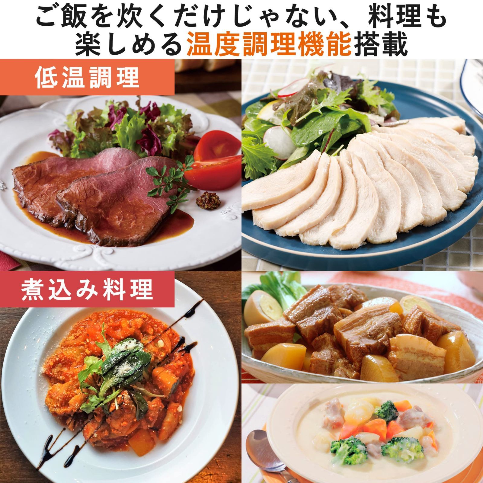 パン調理