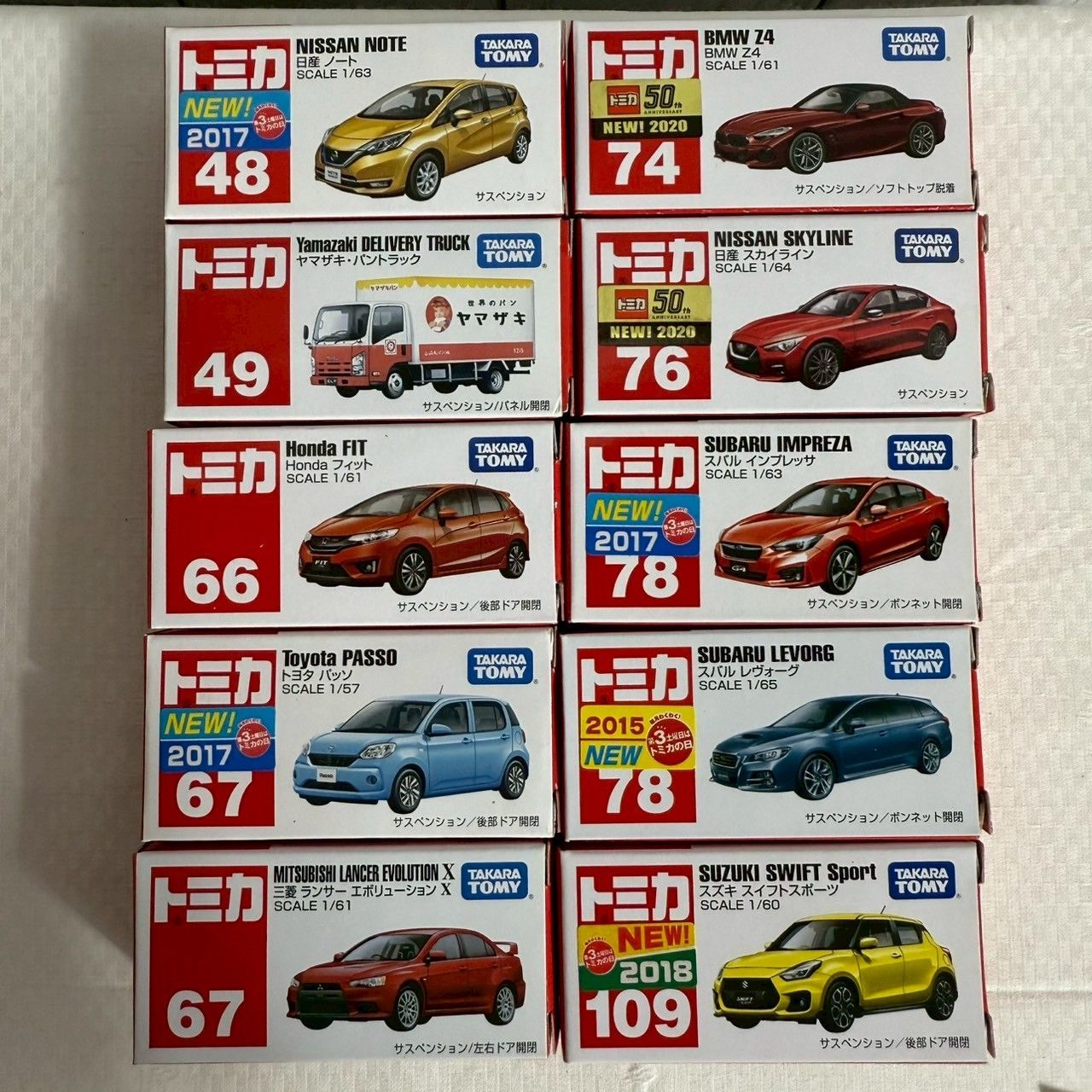 値下げ交渉歓迎][ミニカー][トミカ][未開封新品] 人気車種20台