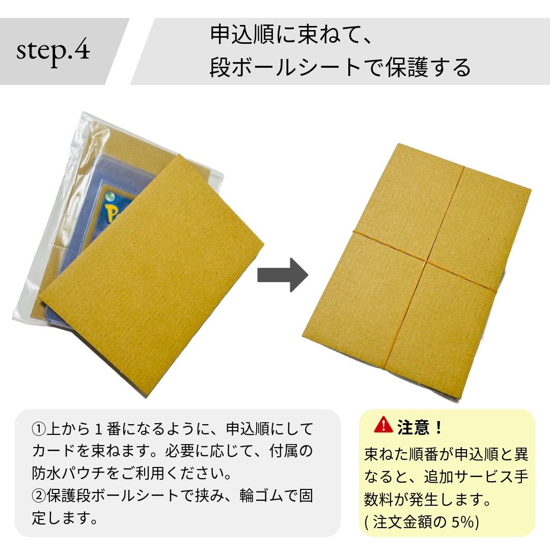 PSA鑑定 5枚 セット カードセイバー カードセーバー トップローダー