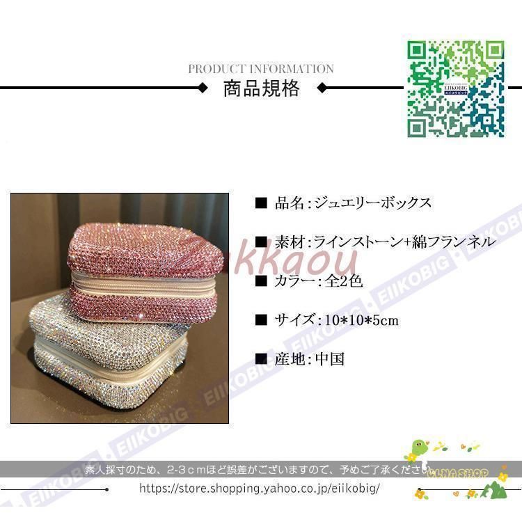 保管