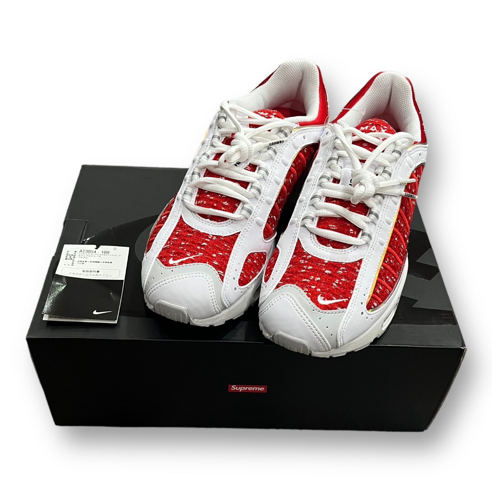 国内正規 NIKE supreme AIR MAX TAILWIND 4 エアマックス テイル