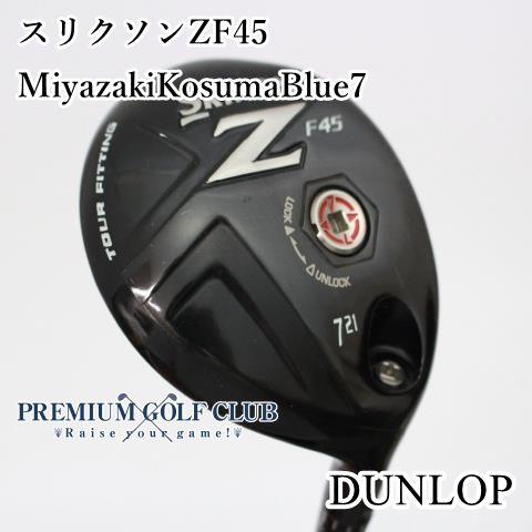 松山■中古[0062] ダンロップ スリクソンZF45/MiyazakiKosuma lndigo7/S/15 中古[B-ランク] フェアウェイウッド ダンロップ スリクソンZF45