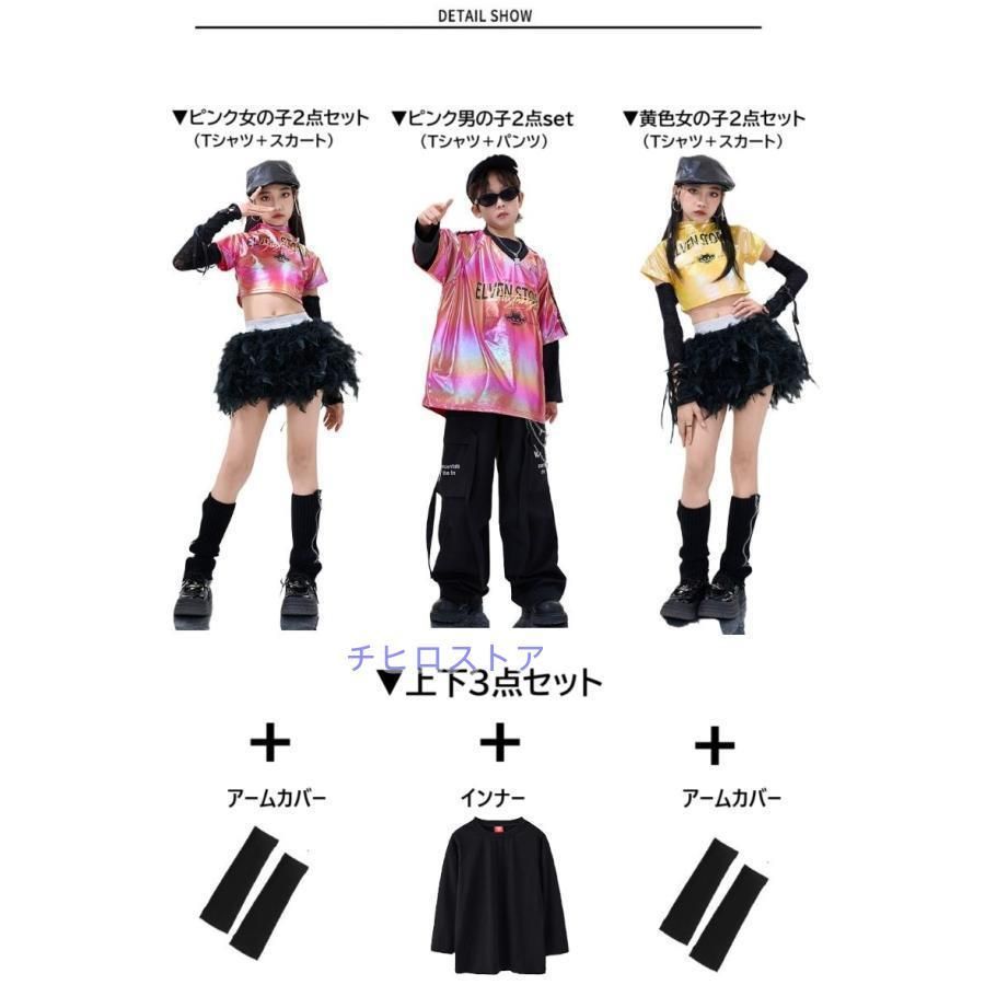 スカート