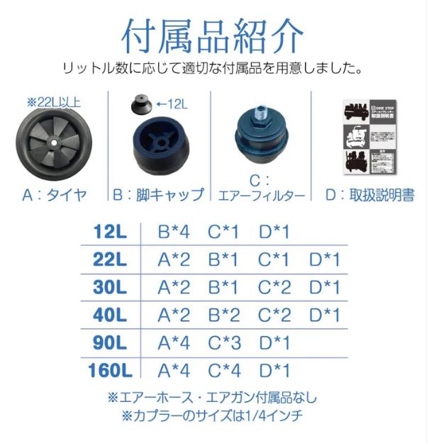 空気入れ 大容量