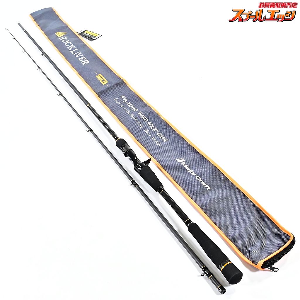 メジャークラフト ロックライバー5G RV5-852H|B Major Craft Rock Liver ハタ カサゴ アイナメ K_178 v43744